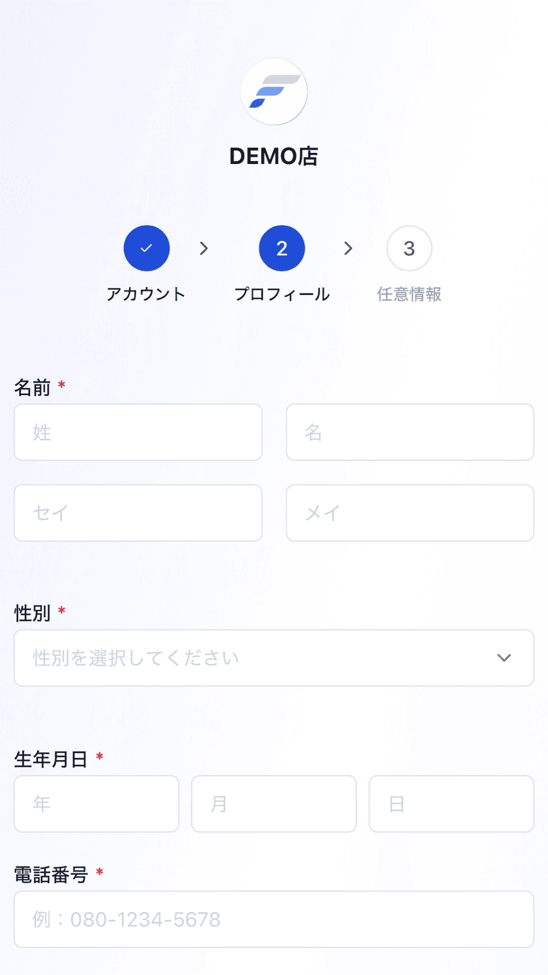基本情報の上部